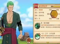 燃烧意志：SSR索隆全解析，四皇之后登场的男人，可否顶住压力？