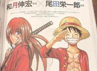 海贼王：尾田证实索隆的左眼已瞎，还在幻想索隆开眼的人醒醒吧