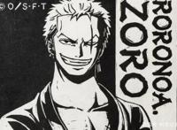 《海贼王》索隆的身份到底是什么