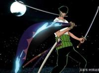 《海贼王》索隆的身份到底是什么