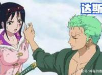 海贼王：索隆的“女人”，原来我们的索大有这么多老婆