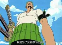 《海贼王》：硬汉索隆——成功无捷径，一直以勤补拙