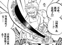 浅析索隆如今实力，“四皇”级别的攻击力，但有一半属于武器加持