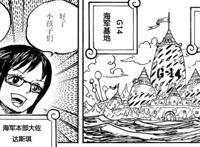 海贼王1061话：索隆的女友再次出现，斯摩格被改造成自然系机器人