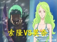 海贼王：2年后的索隆，为何人气如此之高？细数战绩，全是一刀秒