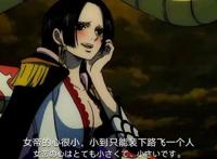 《海贼王》：为何说路飞是绝对人生赢家，看女帝有多宠他就知道了
