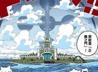 海贼王：路飞有多狂？挑衅凯多不算什么