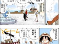 海贼王：路飞真的是自由的海贼吗？这几个人早已把他的路安排好了