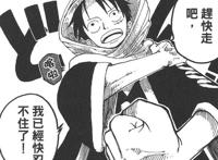 海贼王：浅析路飞为何能登顶海贼王？只因他具备了这5大要素！