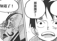 海贼王：浅析路飞为何能登顶海贼王？只因他具备了这5大要素！