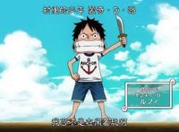 《海贼王》路飞突然变的有脑子了，网友说很不适应