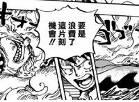 《海贼王》路飞突然变的有脑子了，网友说很不适应