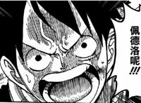 《海贼王》路飞突然变的有脑子了，网友说很不适应