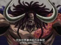 海贼王：路飞打凯多，有一死敌将会助阵！路飞离海贼王又近了一步