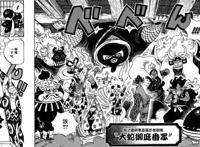 海贼王：妮可罗宾被忍者部队抓住，该如何逃脱呢？托雷波尔回应