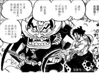 海贼王：路飞又有新能力，见闻色能预知未来，估计要无敌了