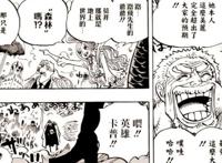 路飞官配老婆登场，女帝彻底成为过去式，网友：四档不够用了！