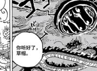 海贼王1048话：最大的败笔出现，路飞虽变强了，但他的性格却没变