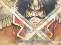 「第一话」路飞登场—将要成为海贼王的男人