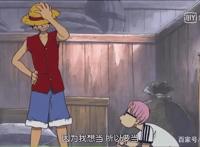 路飞与他的命中宿敌