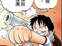 海贼王：最燃的招式时刻！路飞终结敌人的最后一击大盘点！（上）