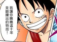 海贼王：最燃的招式时刻！路飞终结敌人的最后一击大盘点！（上）