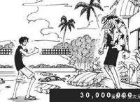海贼王：六张图看完路飞走的路，三千万到十五亿，靠拳头打出来的