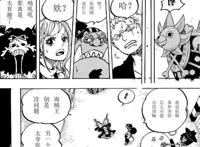 海贼王1060话分析：路飞最终的梦想，罗杰在25年前就知道了