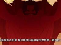 海贼王1015集：动画组揭晓路飞儿时梦想，并不是单纯的成为海贼王