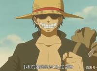 《海贼王》：路飞身上具备成为海贼王的资质，正是别人所没有的