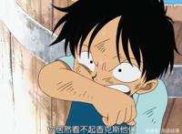 《海贼王》：路飞身上具备成为海贼王的资质，正是别人所没有的