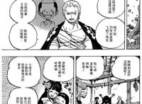 「海贼王」939话，路飞又有新招式了