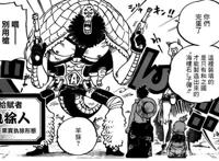 「海贼王」939话，路飞又有新招式了