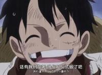 如何评价《海贼王》路飞？