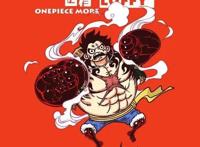 路飞能力的发展，未来的他竟然是这样！