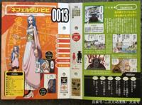 海侠甚平正式参战