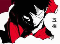 海贼王：尾田透露路飞5档设定，用牺牲换来的强大，2位皇副赴死