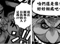 海贼王：尾田透露路飞5档设定，用牺牲换来的强大，2位皇副赴死