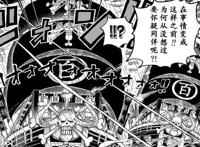 海贼王：这次路飞或许已经学会了新招式“五档”