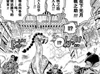 海贼王1015：溺水路飞再现新能力，这个能力属实有点离谱