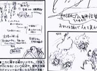 海贼王：路飞五档绝密设定公开，三大特性，力量与想象力有关