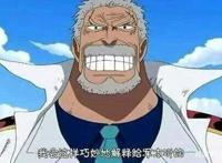 海贼王：路飞的背景到底有多硬，用好了能颠覆世界