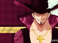 热血动漫《海贼王》，能力惊人的王下七武海，成员都有谁