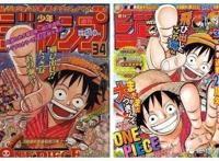 海贼王——尾田荣一郎