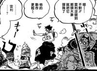 海贼王937话：草帽三大巨头化险为夷，解锁新技能只为迎战四皇？