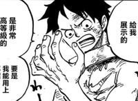 海贼王937话：草帽三大巨头化险为夷，解锁新技能只为迎战四皇？