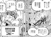 海贼王1059话：新海军英雄克比登场！路飞：这个称号给你还太早