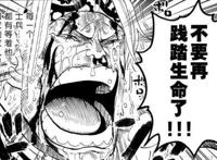 海贼王1059话：新海军英雄克比登场！路飞：这个称号给你还太早