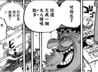 海贼王最新706话，世界矛头指向和之国，路飞的冒险即将开始！