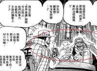 海贼王最新706话，世界矛头指向和之国，路飞的冒险即将开始！